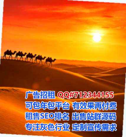 白塔代生电力事务所